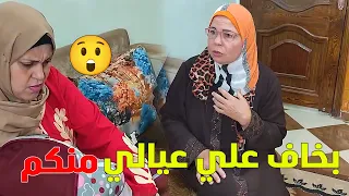 بتخاف على عيالها من أهل جوزها وبتقرف من حماتها😲#رضوى_وليد #حكايات #ترند#يوميات