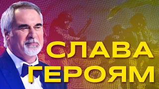 Валерий Меладзе поддержал Украину на концерте