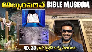 A day from Jesus life | Life during Jesus | The Bible Museum | USA Vlogs | Ravi Telugu Traveler