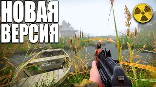 АБСОЛЮТНО НОВЫЙ ТЕНЬ ЧЕРНОБЫЛЯ 2024 ч.6 S.T.A.L.K.E.R. Lost Alpha Enhanced Edition (ЗБТ)