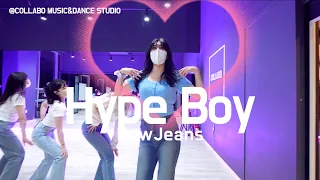 [지금 뭐 춰요? 뉴진스 하입 보이요~] Hype Boy - NewJeans(뉴진스) DANCE COVER | KPOP Class | 광주 콜라보 댄스