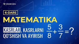 Kasrlar | Kasrlarni qo‘shish va ayirish | Matematika 6-dars