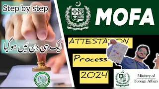 MOFA Attestation | Ministry Of Foreign Affairs Attestation Process 2024 | How to Attest Documents