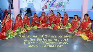 Goomar (Dance Cover) by AV | Deepika Padukone | Shahid Kapoor | Ranveer Singh