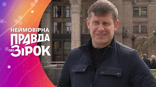 Актер Алексей Тритенко об интимных игрушках и личной жизни – Невероятная правда о звездах