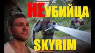 Почему Kingdom Come: Deliverance не убийца Skyrim?