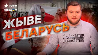 Белорусы НЕ ЛЮБЯТ РОССИЯН... Азаренок ПРОИГРАЛ пропаганду
