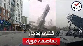 عاصفة قوية تضرب مدن تركية وتحدث أضراراً كبيرة في المنشآت والمباني