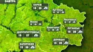 Погода в Україні на завтра 30 червня