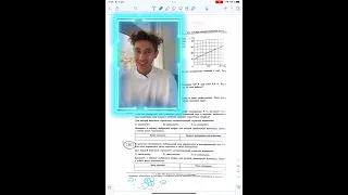 Номер 12 из ОГЭ 2023 по физике #ЕГЭФизика #EXAMhack #ОГЭФизика