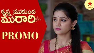 Krishna Mukunda Murari - Promo | 10th Feb 2023 | Star Maa Serials | Mon-Sat at 8.30 pm | Star Maa