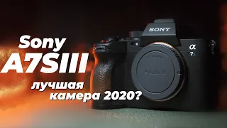 Обзор Sony Alpha A7S III