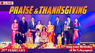 Praise & Thanks Giving Worship | Vijayawada | 17th Leap Year Birthday | Dr Jayapaul