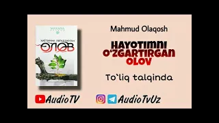 to'liq talqinda  Hayotimni o'zgartirgan olov. Mahmud Olaqosh | AudioTV - bilan  birgalikda o'samiz.