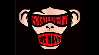 MC몽 (MC MONG) - 마음 단단히 먹어 Feat.  에일리 6집 Miss Me or Diss Me Full Audio 가사 첨부