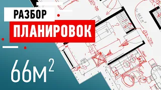 Разбор планировки дома в Баку. Планировка дома будущего дизайнера из Азербайджана