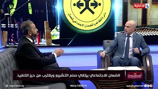 النائب امير المعموري: سواق التاكسي شملهم قانون الضمان بالتقاعد