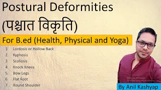 Postural Deformities |For B.ed (Health, Physical and Yoga)| By Anil Kashyap