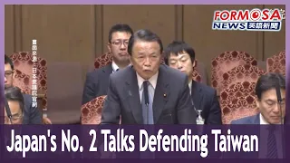 Japan’s No. 2 Talks Defending Taiwan