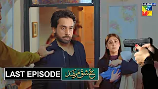 Shameer Ny Kiya Kr Diya Ishq Murshid 2nd Last Ep | ishq murshid episode 30 teaser review