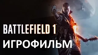 Battlefield 1 Игрофильм FullHD RuS Dub (русская озвучка)