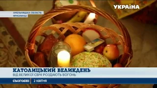 Християни західного обряду святкують Великдень на тиждень раніше від православних