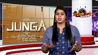 Junga Movie Review  | Vijay Sethupathi, Sayyeshaa, Madonna Sebastian | Siddharth Vipin | Gokul