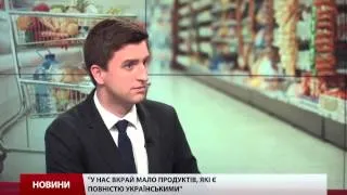 Інтерв'ю:  журналіст "Новое время" Андрій Юхименко про споживчий кошик українців