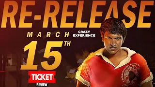 JACKIE RE RELEASE CRAZE | APPU | PUNITH RAJKUMAR | RE RELEASE | CRAZE | JACKIE