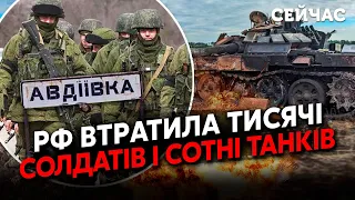 🔥5 хвилин тому! ПРОРИВ ЗСУ до Мелітополя. Під Авдіївкою ЖОРСТОКІ бої. РФ зазнає РЕКОРДНИХ ВТРАТ