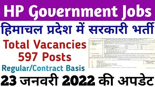 HP Govt Jobs 2022 || हिमाचल प्रदेश में 597 सरकारी पदों पर भर्ती || Regular+ Contract Basis Jobs 2022