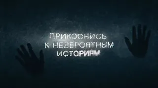 буктрейлеров "Стивен Кинг" 2