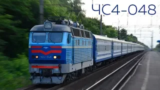 Оберіг | ЧС4-048 (КВР) | № 64 Киев - Харьков