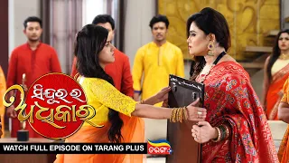 Sindurara Adhikara | 9th Sept 2022 | Ep - 689 | Watch Full Episode Now On Tarang Plus