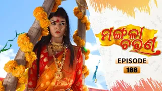 Mangala Charana | Full Ep 166 | 2nd Oct 2021 | Odia Serial – TarangTV