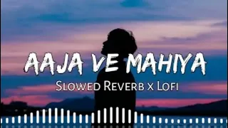 Aaja ve mahiya (slowed and reverb) | imran khan #lofi #slowed #slowedandreverb #slowed_reverb_song