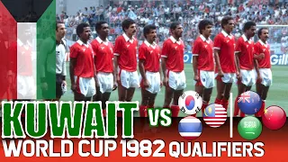 Kuwait World Cup 1982 Qualification All Matches Highlights | Road to Spain