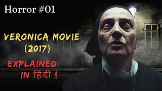 Veronica  Movie (Full HD) 2017  explained in Hindi & Urdu | Horror Movie @99The_Explainer