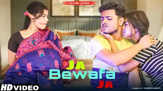 Ja Bewafa Ja |Pregnant Wife￼ | Bewafa Hasband ka Love Story | Hindi Song |Jiju aur Sali ka payr |YTL