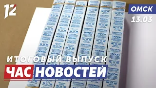 Бесплатный проезд / Аэропорт «Омск — Фёдоровка» / Подготовка участков. Новости Омска