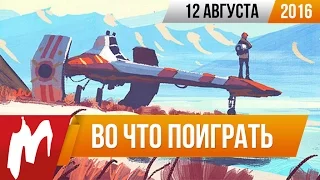 Во что поиграть на этой неделе — 12 августа (No Man’s Sky, Lucius Demake, Bear With Me)