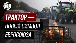 Европу ждет «полная блокада»! Фермеры возобновляют массовые протесты