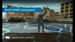 Играем в игру противники на войне.перестрелка