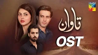 Tawaan | OST | HUM TV | Drama