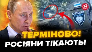 Легіон взяв ПІД КОНТРОЛЬ нове селище! Екстрена заява. З’явилось відео знищення БТР