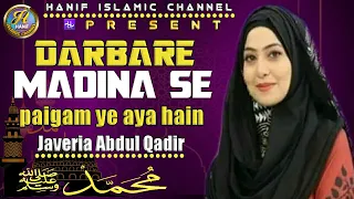 Javeria Abdul Qadir.Islamic Latest Naat.Darbar E Madina Se Paigam Ye Aya Hain