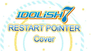 IDOLiSH7 ♪RESTART POiNTER♪ (Cover)