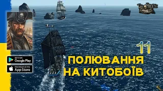 Сезон полювання на КИТОБОЇВ відкрито у грі The Pirate: Caribbean Hunt #11