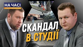 💥 Стрілянина в ДНІПРІ! Мартиненко VS Гончарук: Легко ОЦІНЮВАТИ ДІЇ ПОЛІЦІЇ в теплому кріслі!