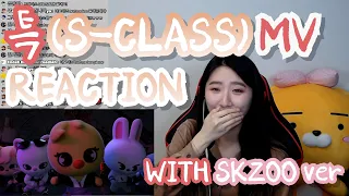 [LIVE EDIT | ENG] 스트레이키즈 (STRAY KIDS) | 특(S-CLASS) SKZOO ver. MV